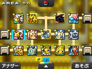 ポケモンピクロス 攻略 エリア ネタバレ注意 徒然ゲーム日記