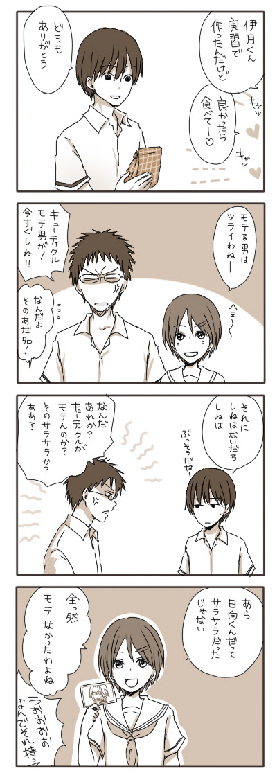 ふ え ピ ピ ピ 黒子のバスケ