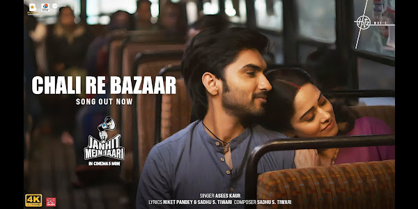 Asees Kaur - Chali Re Bazaar Lyrics | Janhit Mein Jaari
