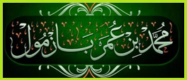 الشيخ بازمول