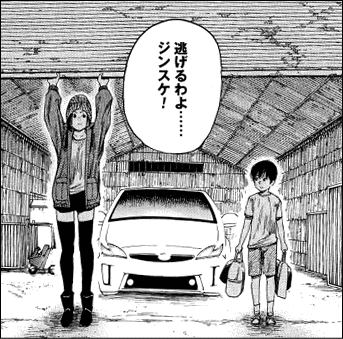 スズキさんはただ静かに暮らしたい 母さん ツンデレヒロインはもう飽き飽きだけどツンデレママは萌えるんだ ヤマカム