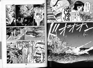 物における歴史あるいは偶然性の連鎖としての現在 山本おさむ ランドセル オーロラの街 Forschungsstelle Fur Die Geschichte Der Modernen Philosophie Von Dr Ichiro Tamura 田村伊知朗政治学研究室