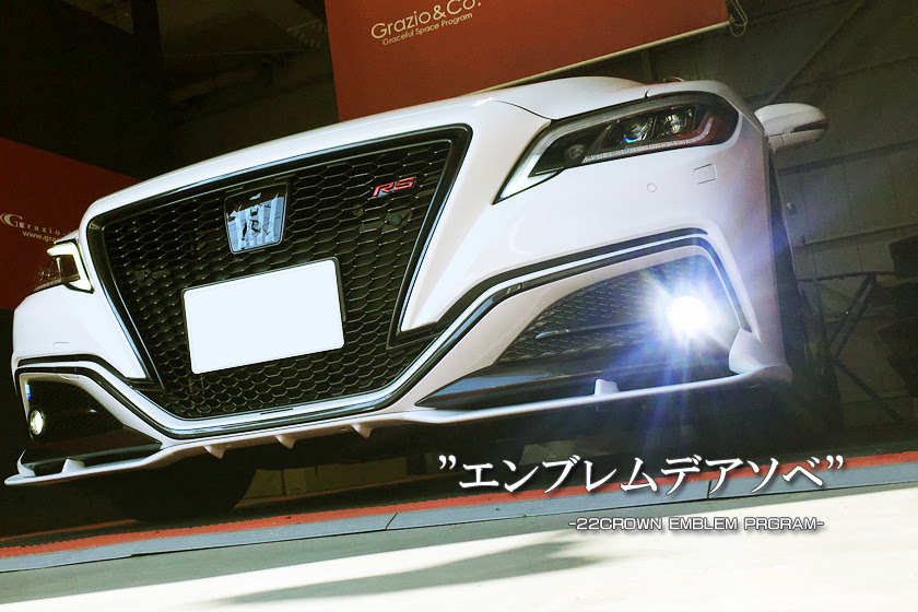 Grazio Co 22クラウン ソリッドカラーエンブレム
