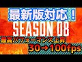 Apex 軽くする 2021 288470-Apex 軽くする 2021
