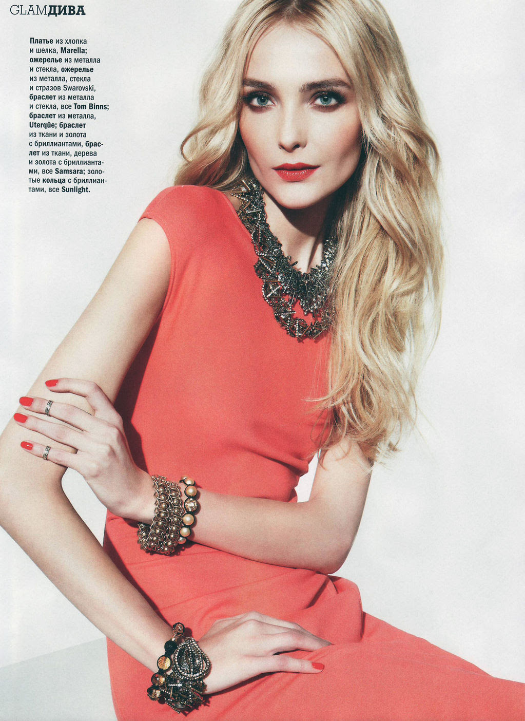 Fashion Model Snejana Onopka, Style inspiration, Fashion photography, Long hair