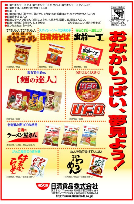 ベルキュー かごままベルマーク運動クラブ ベルマーク商品一覧