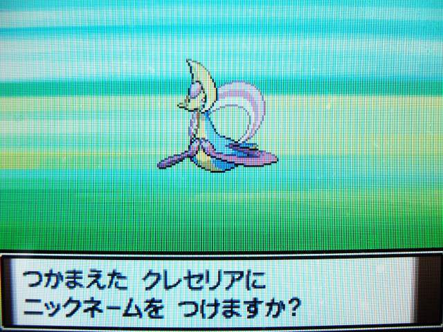 クレセリア S S ポケモンプラチナ ゾメスケ おてんばびっくり 日記