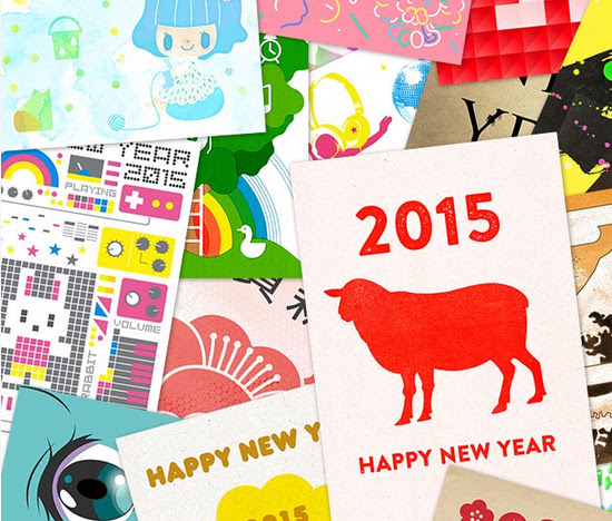 未年 15年 年賀状に使えるフリー素材 テンプレート集 Japanese Style Web Design いろはクロス