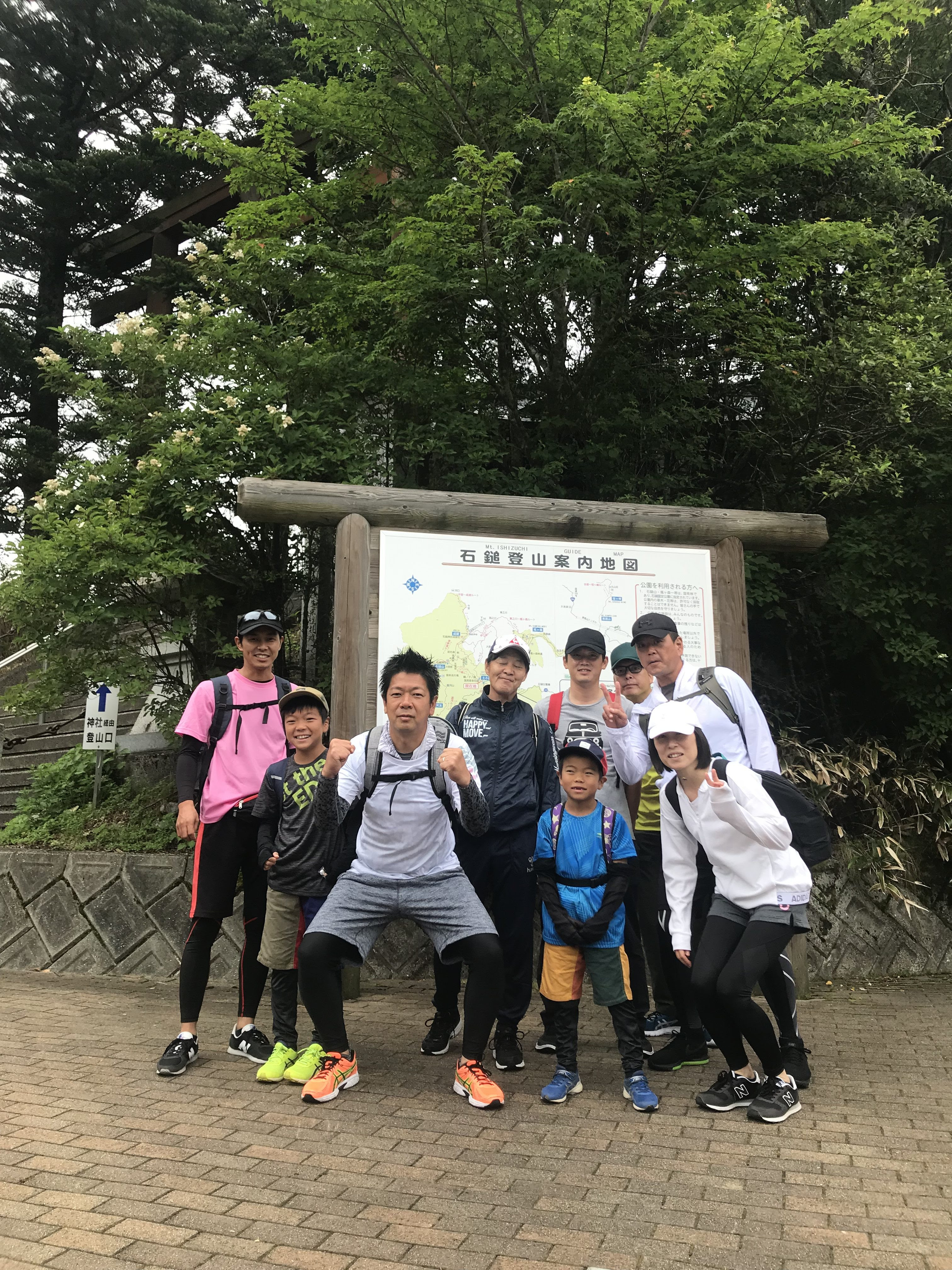 石鎚山登山 株式会社環境管理
