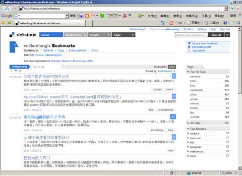 Del.icio.us发布新界面