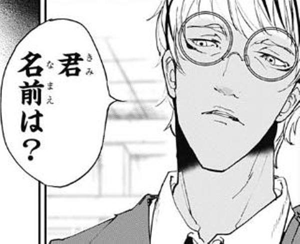 ジャン キルシュタインです 眼鏡へのボケ ボケて Bokete