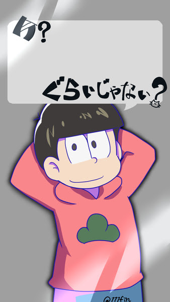 六つ子を画面に閉じ込めました Pixiv年鑑 B