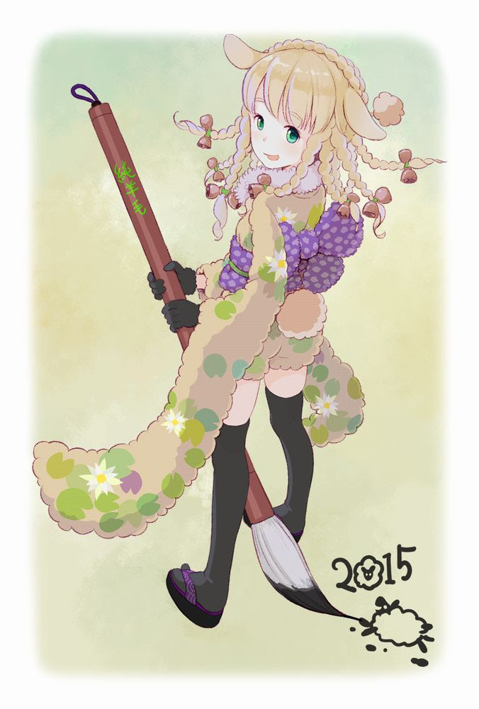 年賀状 日本郵便が年賀状テンプレとしてヒツジ 女の子の萌えイラストを配布 ２ｃｈみんなのまとめ