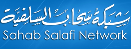 شبكة سحاب