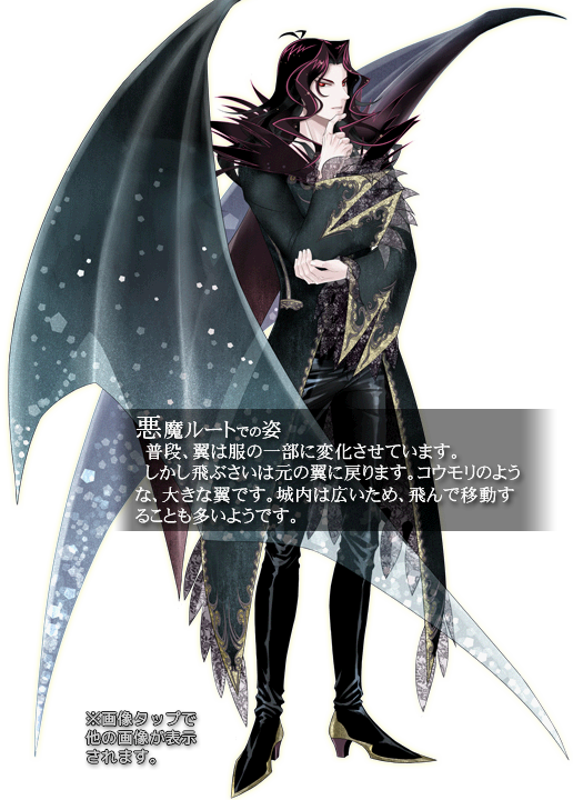 魔法使いと天使と悪魔 キャラクター紹介