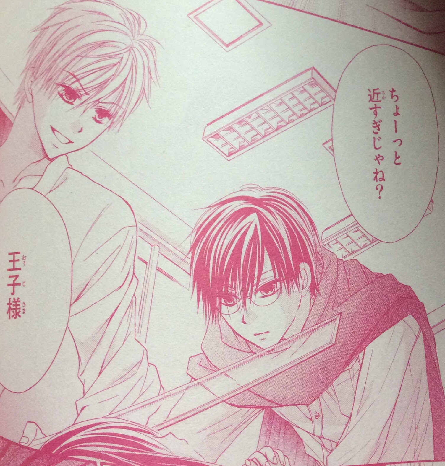 ハチミツ に は つ こい ネタバレ 漫画 ハチミツにはつこい12巻 最終回 ネタバレと感想 Docstest Mcna Net