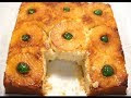 √完了しました！ gateau à l'ananas tatie maryse 224252