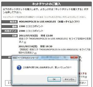 ひでのブログ 11年6月