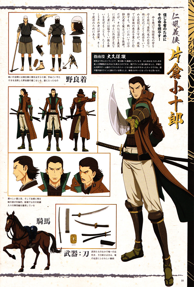 Sengetsu Recent Entries