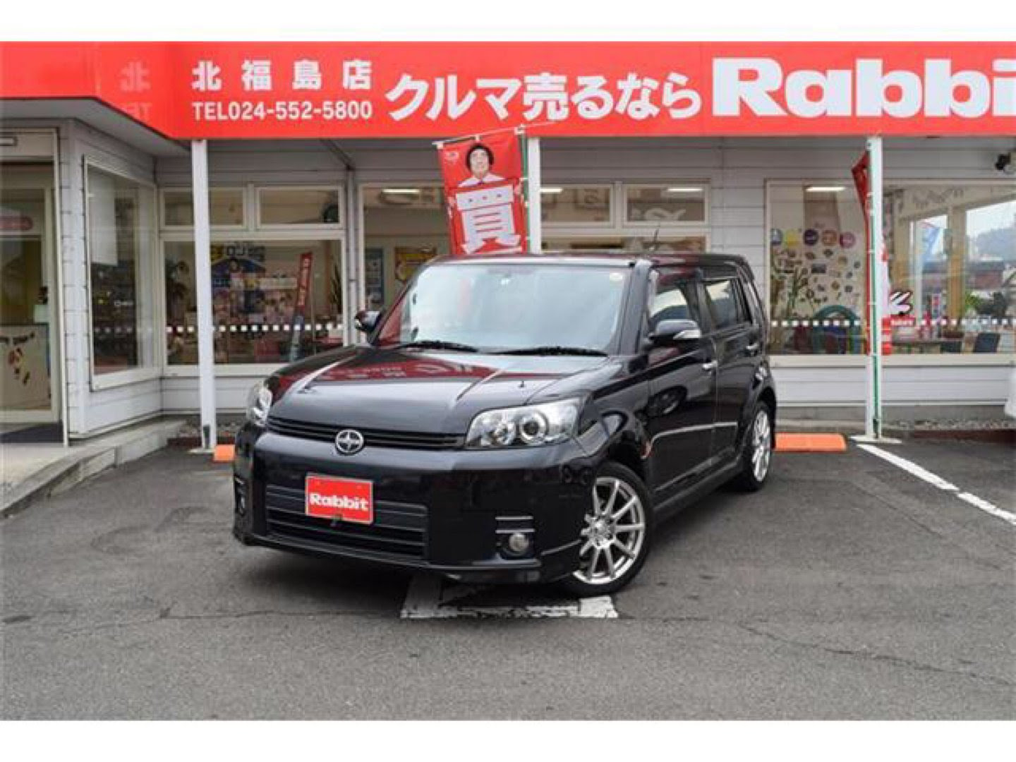カローラルミオンのご紹介です 18 01 17 ラビット北福島店 福島市 車 査定 販売 買取