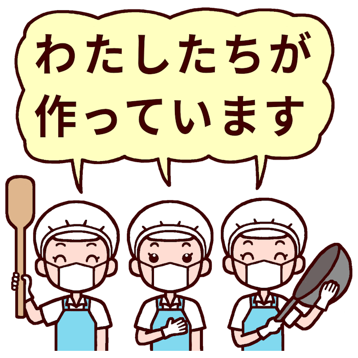 調理員1 カラー 給食の無料イラスト 生活 学校素材