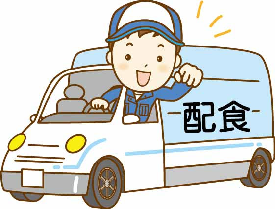 配食型見守りサービス 対象 内容 事業者 静岡の介護 みなサポ