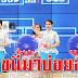 เลขท้าย2ตัวย้อนหลัง / Fmuuswzpym Num / We did not find results for: