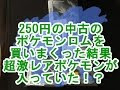√ダウンロード ポケモン oras 価格 166676-ポケモン oras 価格