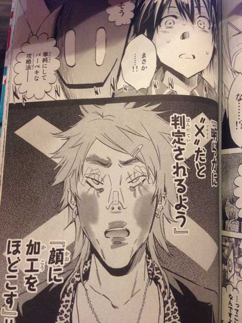 無料 リアルアカウント３話のネタバレ 立ち読みも 画像 トレンドラジヲ