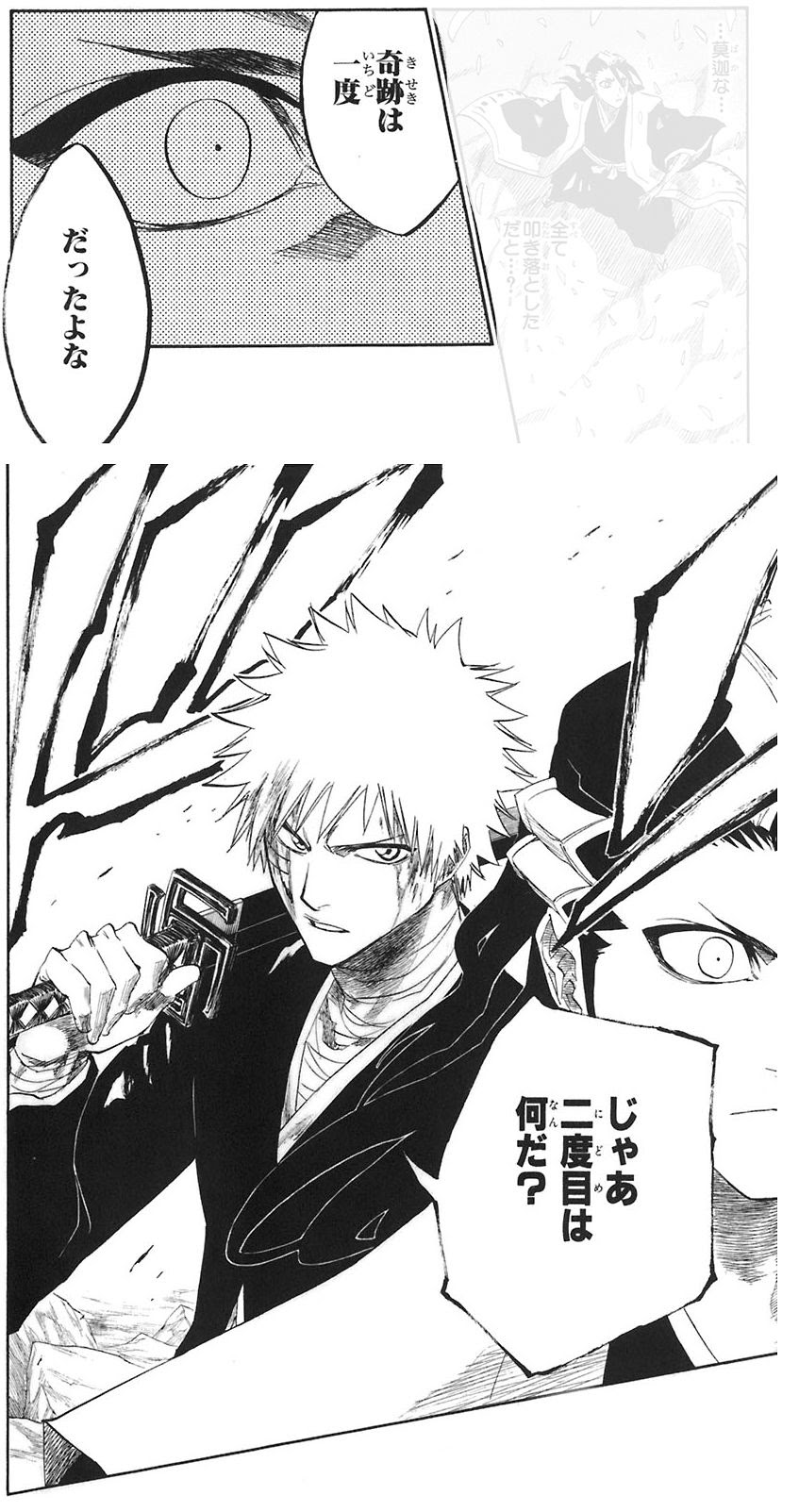 Bleach Ss編ブリーチ 一護 月牙天衝だ 次週一護 天鎖斬月 2週後白哉 殲景 次週一護 虚化 超 ジャンプまとめ速報