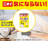 【日本製】EARTH 除蟎捕捉片 簡單放床即除蟎