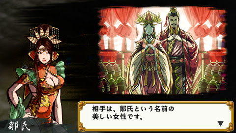 中原の覇者 三国将星伝 Sanguozhi Game Archives 三国志ゲームアーカイブス