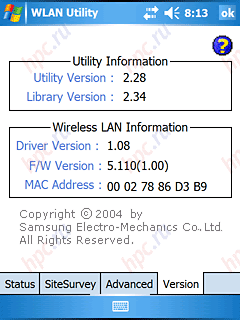 Acer n311: small spool, but precious