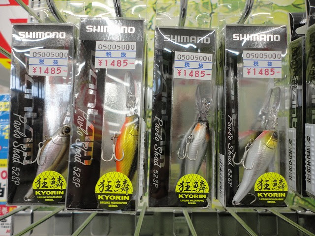 つり具の上州屋 あなたのフィッシング アウトドアライフをサポート