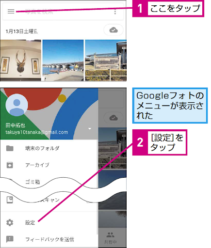 イメージ