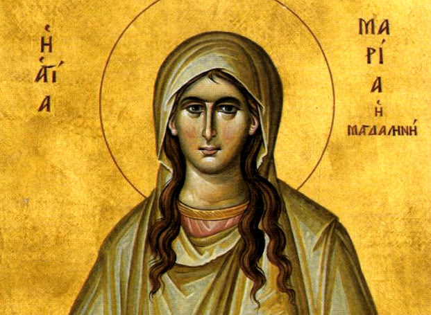 Αποτέλεσμα εικόνας για αγια μαρια μαγδαληνη