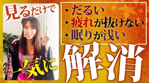 頭 が 良く なる 眠り 方
