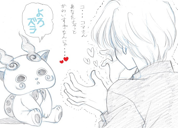 おばちゃん親子 コマさんを描く シリアスが続きません 家族観察記