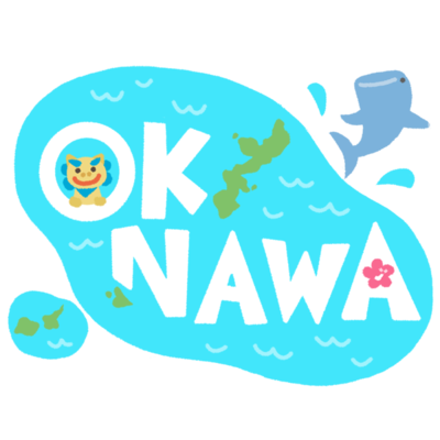 Okinawa 英字 島 ジンベエザメ 白文字の無料素材 イラスト沖縄 おきなわ