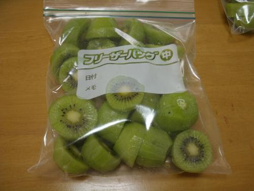 キウイフルーツの冷凍保存 キウイフルーツ 品種不明