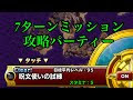 √ 解禁 の 呪文 263022