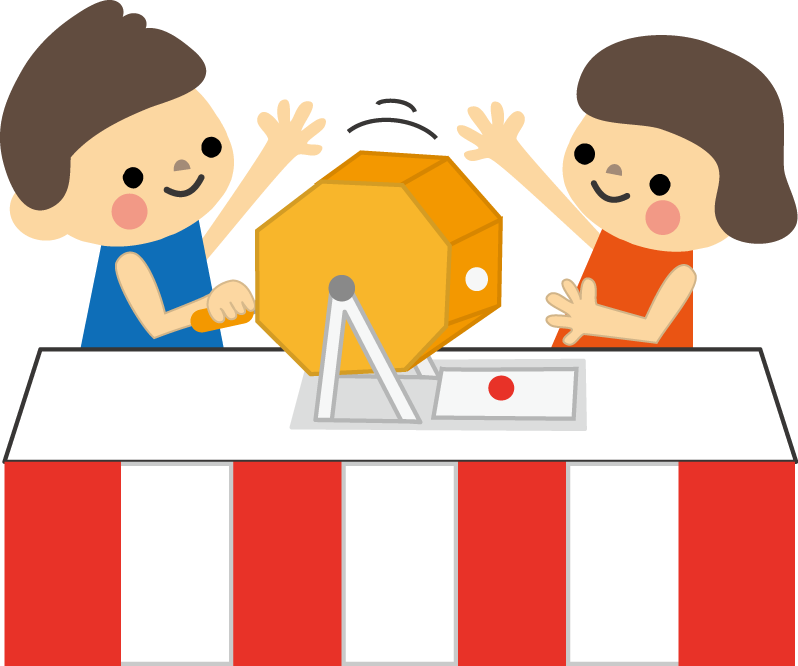 抽選会のイラスト無料素材