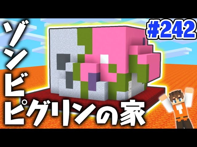 エンチャント マインクラフト 動画まとめ