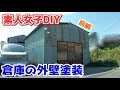 [コンプリート！] トタン �� おしゃれ 423686-トタン 壁 おしゃれ