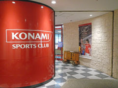 旅ゆ 岐阜県 コナミスポーツクラブ 岐阜