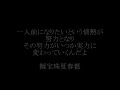 [10000ダウンロード済み√] こち亀 名言 集 838718
