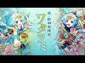エクリプス モンスト 評価 120120-モンスト 評価点 エクリプス