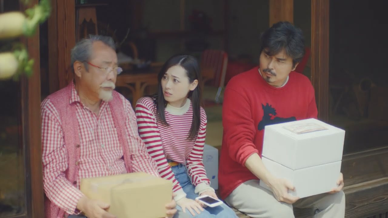 日本郵便 ゆうパック 参田さん家 さんたさんち シリーズ 福原遥 小澤征悦 平泉成 Cm Watch