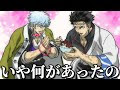 上 壁紙 イケメンアニメキャラ 168770