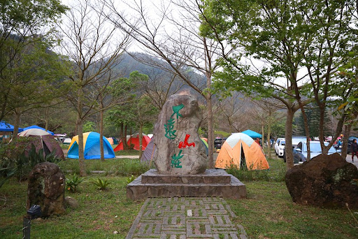 【012】苗栗三義 不遠露營度假山莊